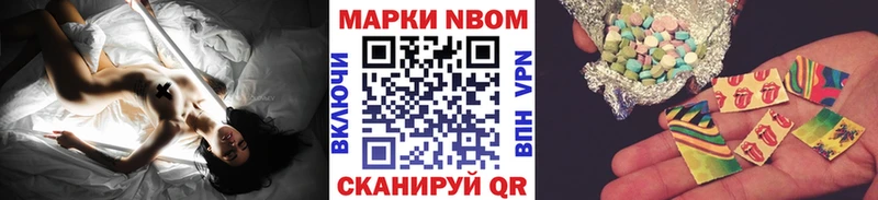 Наркотические марки 1,8мг  Купить где  Балей 