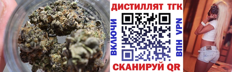 Дистиллят ТГК гашишное масло  Купить где  Балей 